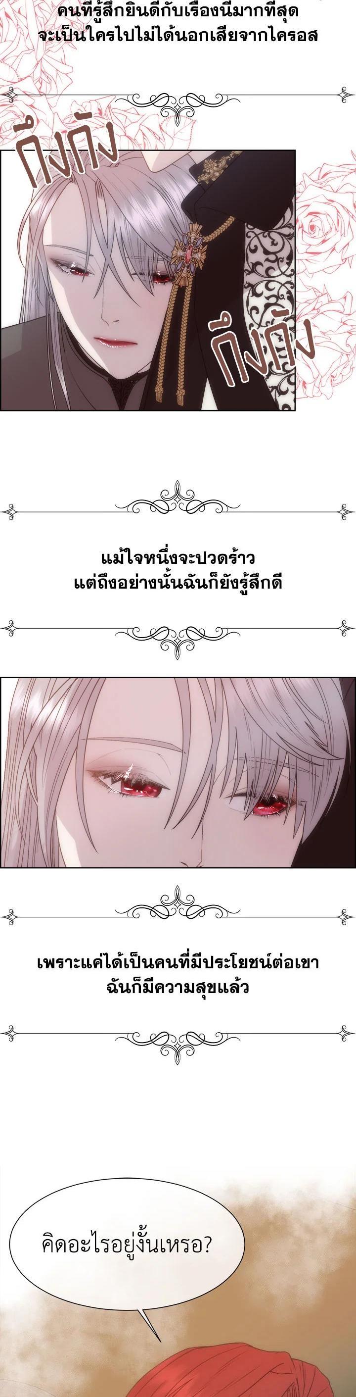Manga-lc-com อ่านมังงะ อ่านการ์ตูน ออนไลน์ ฟรี I Shall Kill That Sweet Devil ตอนที่ 1 2 3 4 5 6 7 8 9 10 11 12 13 14 ฟรี ไม่มีโฆษณา Manga-lc - อ่าน มังงะ อ่าน การ์ตูน ออนไลน์ อ่านมังงะ ฟรี
