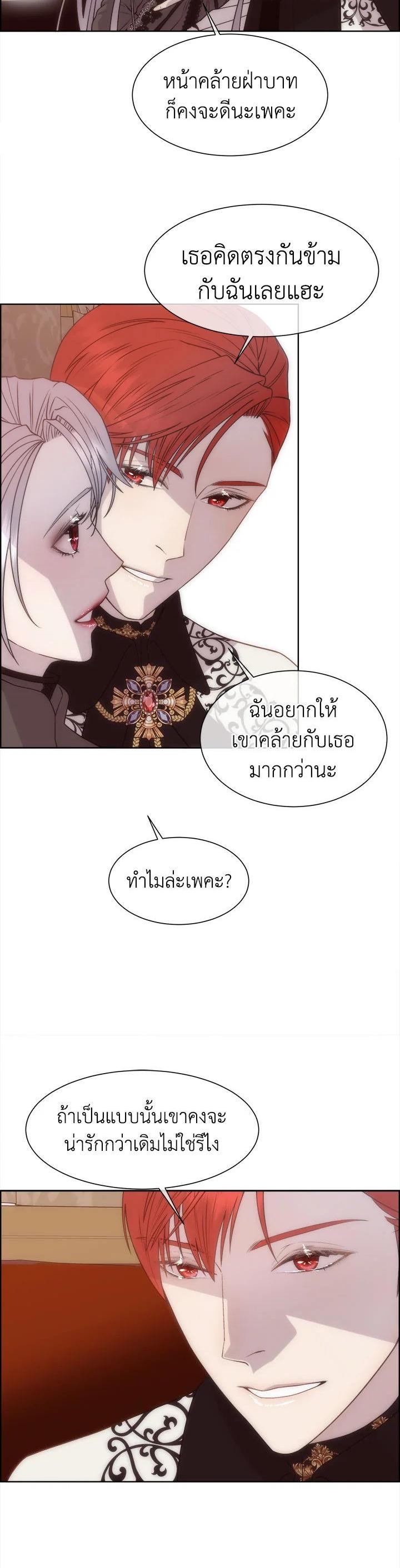 Manga-lc-com อ่านมังงะ อ่านการ์ตูน ออนไลน์ ฟรี I Shall Kill That Sweet Devil ตอนที่ 1 2 3 4 5 6 7 8 9 10 11 12 13 14 ฟรี ไม่มีโฆษณา Manga-lc - อ่าน มังงะ อ่าน การ์ตูน ออนไลน์ อ่านมังงะ ฟรี