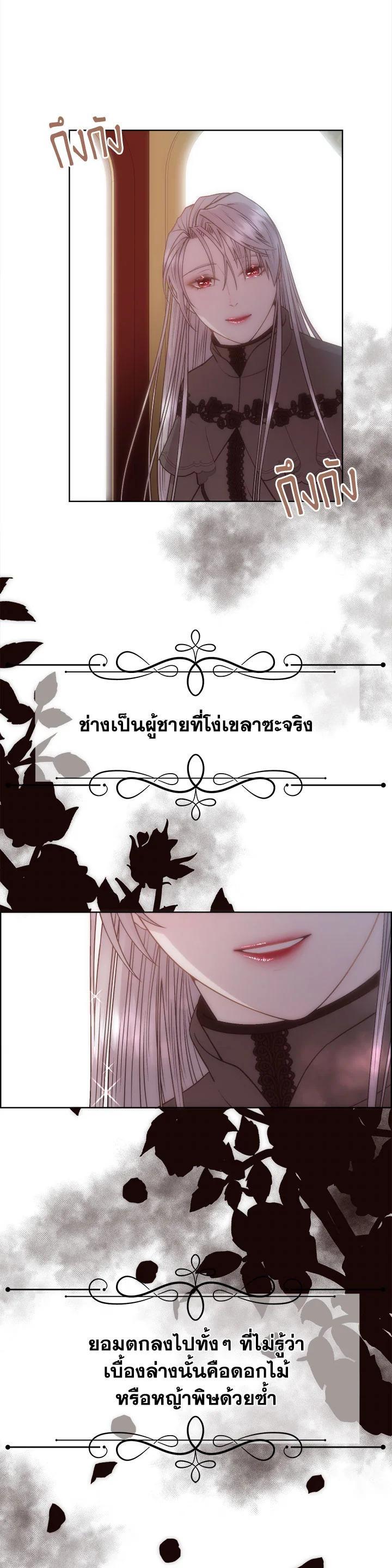 Manga-lc-com อ่านมังงะ อ่านการ์ตูน ออนไลน์ ฟรี I Shall Kill That Sweet Devil ตอนที่ 1 2 3 4 5 6 7 8 9 10 11 12 13 14 ฟรี ไม่มีโฆษณา Manga-lc - อ่าน มังงะ อ่าน การ์ตูน ออนไลน์ อ่านมังงะ ฟรี