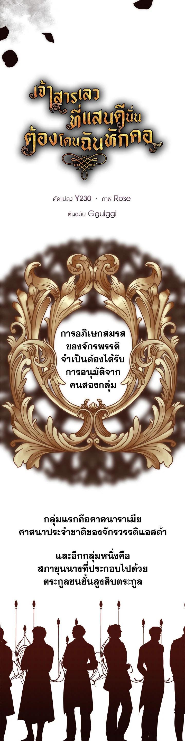 Manga-lc-com อ่านมังงะ อ่านการ์ตูน ออนไลน์ ฟรี I Shall Kill That Sweet Devil ตอนที่ 1 2 3 4 5 6 7 8 9 10 11 12 13 14 ฟรี ไม่มีโฆษณา Manga-lc - อ่าน มังงะ อ่าน การ์ตูน ออนไลน์ อ่านมังงะ ฟรี