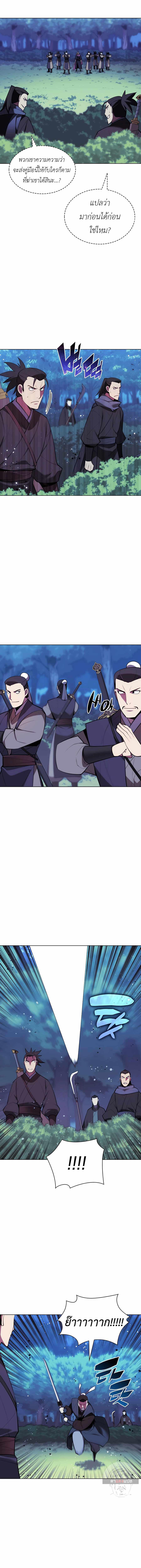 Manga-lc-com อ่านมังงะ อ่านการ์ตูน ออนไลน์ ฟรี Records of the Swordsman Scholar ตอนที่ 1 2 3 4 5 6 7 8 9 10 11 12 13 14 ฟรี ไม่มีโฆษณา Manga-lc - อ่าน มังงะ อ่าน การ์ตูน ออนไลน์ อ่านมังงะ ฟรี
