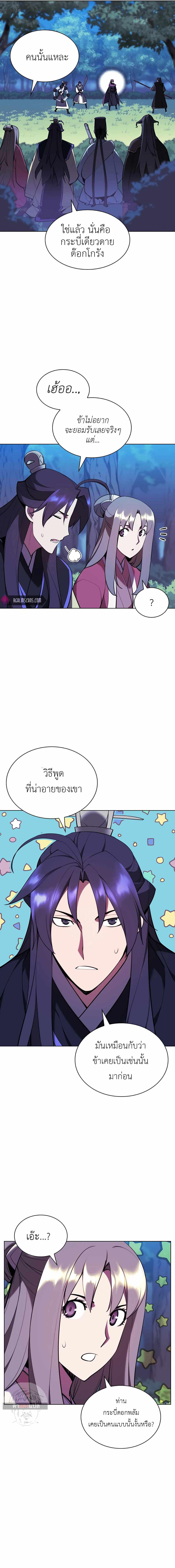 Manga-lc-com อ่านมังงะ อ่านการ์ตูน ออนไลน์ ฟรี Records of the Swordsman Scholar ตอนที่ 1 2 3 4 5 6 7 8 9 10 11 12 13 14 ฟรี ไม่มีโฆษณา Manga-lc - อ่าน มังงะ อ่าน การ์ตูน ออนไลน์ อ่านมังงะ ฟรี