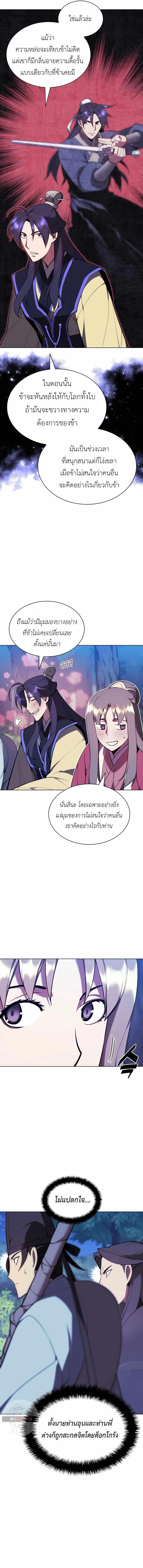 Manga-lc-com อ่านมังงะ อ่านการ์ตูน ออนไลน์ ฟรี Records of the Swordsman Scholar ตอนที่ 1 2 3 4 5 6 7 8 9 10 11 12 13 14 ฟรี ไม่มีโฆษณา Manga-lc - อ่าน มังงะ อ่าน การ์ตูน ออนไลน์ อ่านมังงะ ฟรี