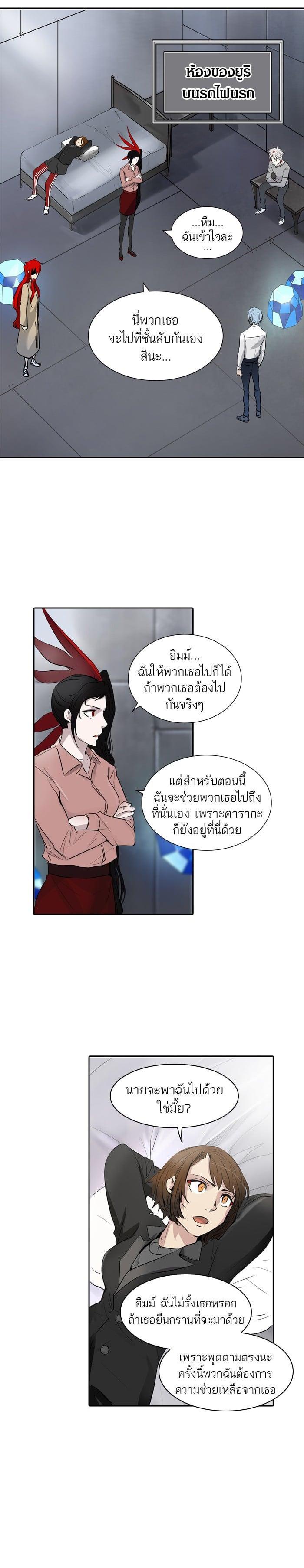Manga-lc-com อ่านมังงะ อ่านการ์ตูน ออนไลน์ ฟรี Tower of God หอคอยเทพเจ้า ตอนที่ 1 2 3 4 5 6 7 8 9 10 11 12 13 14 ฟรี ไม่มีโฆษณา Manga-lc - อ่าน มังงะ อ่าน การ์ตูน ออนไลน์ อ่านมังงะ ฟรี