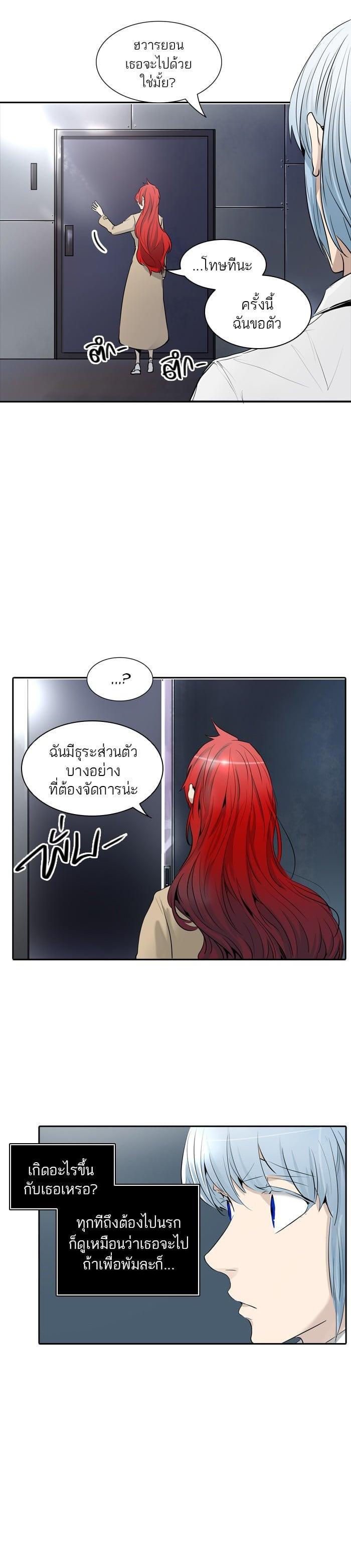 Manga-lc-com อ่านมังงะ อ่านการ์ตูน ออนไลน์ ฟรี Tower of God หอคอยเทพเจ้า ตอนที่ 1 2 3 4 5 6 7 8 9 10 11 12 13 14 ฟรี ไม่มีโฆษณา Manga-lc - อ่าน มังงะ อ่าน การ์ตูน ออนไลน์ อ่านมังงะ ฟรี
