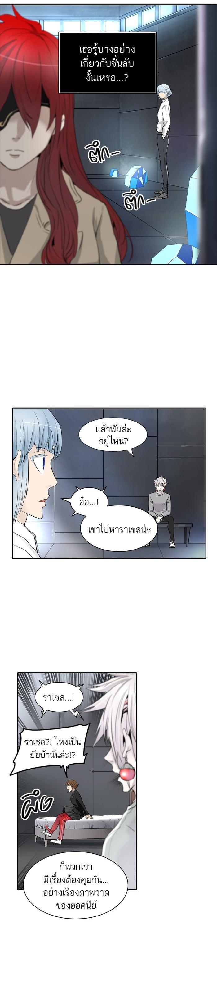 Manga-lc-com อ่านมังงะ อ่านการ์ตูน ออนไลน์ ฟรี Tower of God หอคอยเทพเจ้า ตอนที่ 1 2 3 4 5 6 7 8 9 10 11 12 13 14 ฟรี ไม่มีโฆษณา Manga-lc - อ่าน มังงะ อ่าน การ์ตูน ออนไลน์ อ่านมังงะ ฟรี
