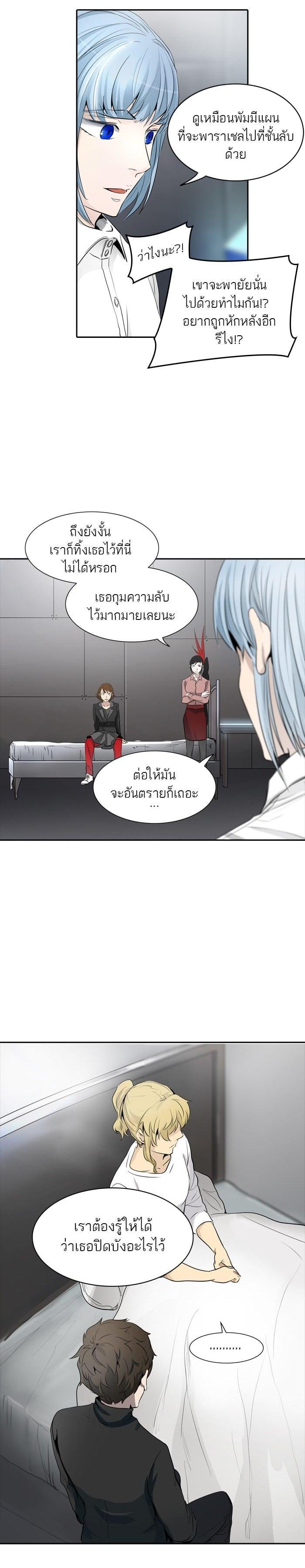 Manga-lc-com อ่านมังงะ อ่านการ์ตูน ออนไลน์ ฟรี Tower of God หอคอยเทพเจ้า ตอนที่ 1 2 3 4 5 6 7 8 9 10 11 12 13 14 ฟรี ไม่มีโฆษณา Manga-lc - อ่าน มังงะ อ่าน การ์ตูน ออนไลน์ อ่านมังงะ ฟรี