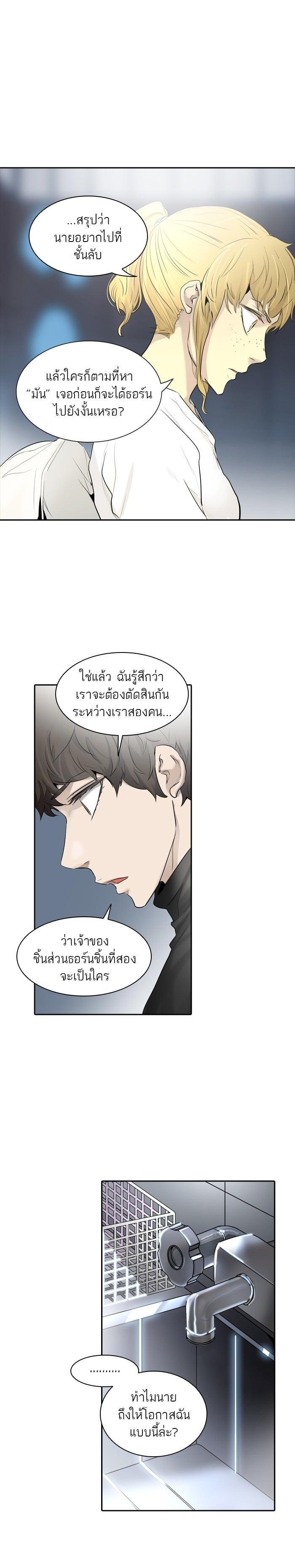 Manga-lc-com อ่านมังงะ อ่านการ์ตูน ออนไลน์ ฟรี Tower of God หอคอยเทพเจ้า ตอนที่ 1 2 3 4 5 6 7 8 9 10 11 12 13 14 ฟรี ไม่มีโฆษณา Manga-lc - อ่าน มังงะ อ่าน การ์ตูน ออนไลน์ อ่านมังงะ ฟรี