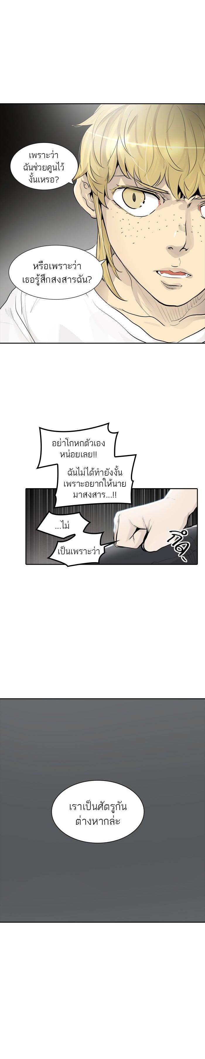 Manga-lc-com อ่านมังงะ อ่านการ์ตูน ออนไลน์ ฟรี Tower of God หอคอยเทพเจ้า ตอนที่ 1 2 3 4 5 6 7 8 9 10 11 12 13 14 ฟรี ไม่มีโฆษณา Manga-lc - อ่าน มังงะ อ่าน การ์ตูน ออนไลน์ อ่านมังงะ ฟรี