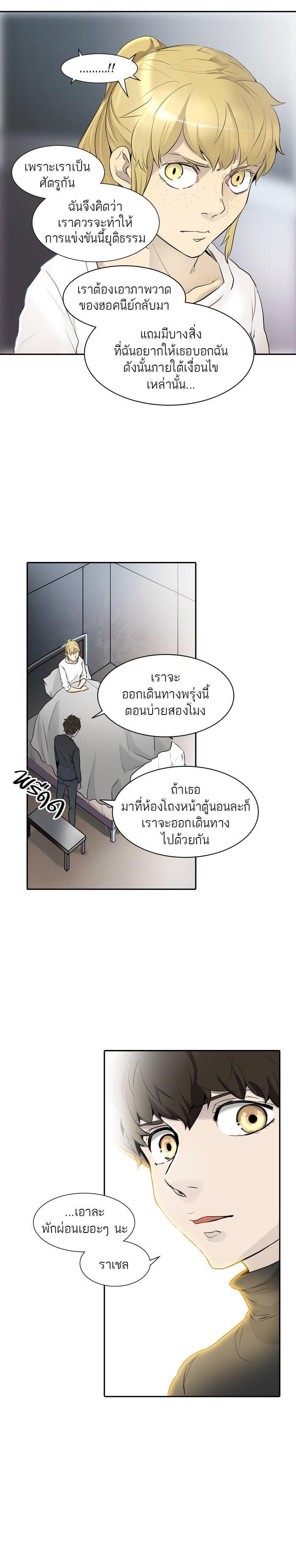 Manga-lc-com อ่านมังงะ อ่านการ์ตูน ออนไลน์ ฟรี Tower of God หอคอยเทพเจ้า ตอนที่ 1 2 3 4 5 6 7 8 9 10 11 12 13 14 ฟรี ไม่มีโฆษณา Manga-lc - อ่าน มังงะ อ่าน การ์ตูน ออนไลน์ อ่านมังงะ ฟรี