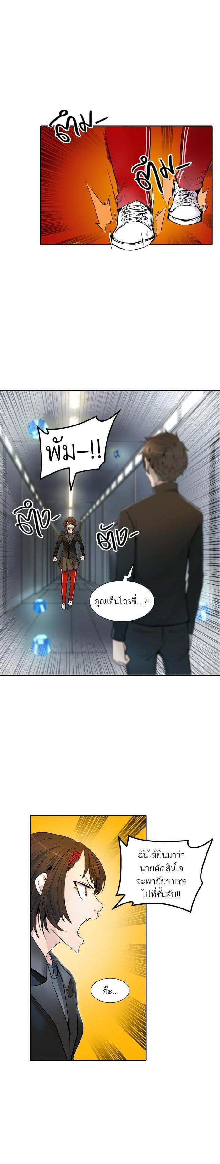 Manga-lc-com อ่านมังงะ อ่านการ์ตูน ออนไลน์ ฟรี Tower of God หอคอยเทพเจ้า ตอนที่ 1 2 3 4 5 6 7 8 9 10 11 12 13 14 ฟรี ไม่มีโฆษณา Manga-lc - อ่าน มังงะ อ่าน การ์ตูน ออนไลน์ อ่านมังงะ ฟรี