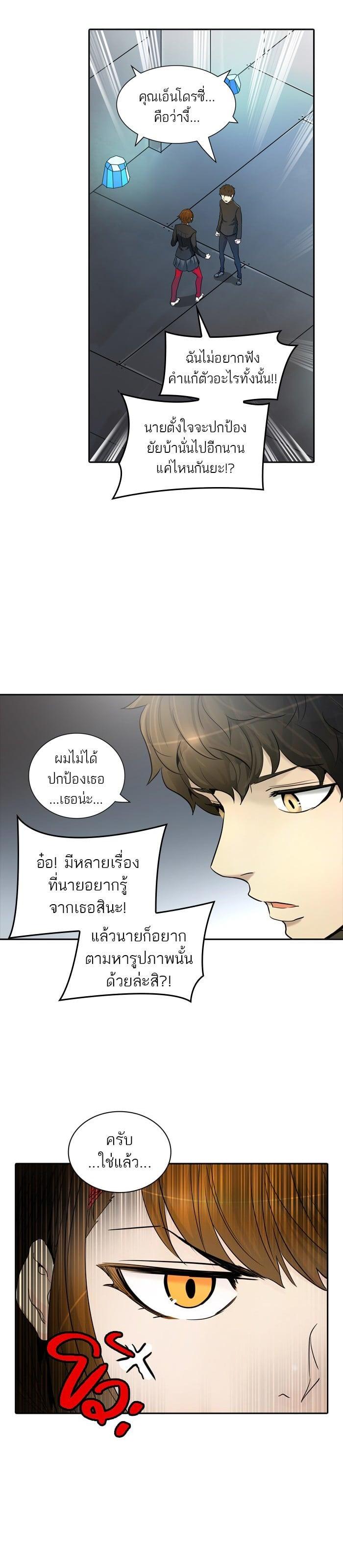 Manga-lc-com อ่านมังงะ อ่านการ์ตูน ออนไลน์ ฟรี Tower of God หอคอยเทพเจ้า ตอนที่ 1 2 3 4 5 6 7 8 9 10 11 12 13 14 ฟรี ไม่มีโฆษณา Manga-lc - อ่าน มังงะ อ่าน การ์ตูน ออนไลน์ อ่านมังงะ ฟรี