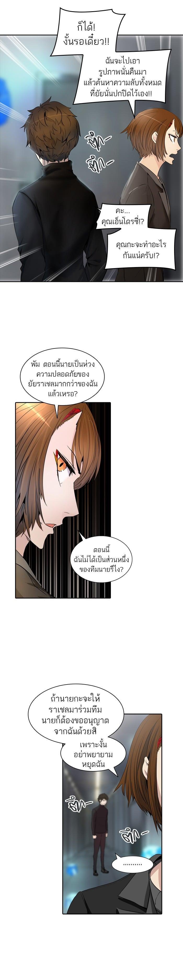 Manga-lc-com อ่านมังงะ อ่านการ์ตูน ออนไลน์ ฟรี Tower of God หอคอยเทพเจ้า ตอนที่ 1 2 3 4 5 6 7 8 9 10 11 12 13 14 ฟรี ไม่มีโฆษณา Manga-lc - อ่าน มังงะ อ่าน การ์ตูน ออนไลน์ อ่านมังงะ ฟรี
