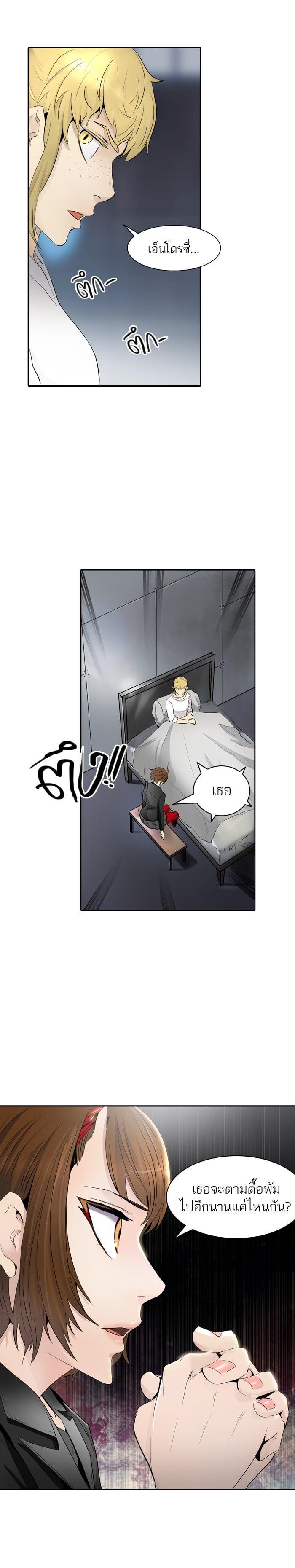 Manga-lc-com อ่านมังงะ อ่านการ์ตูน ออนไลน์ ฟรี Tower of God หอคอยเทพเจ้า ตอนที่ 1 2 3 4 5 6 7 8 9 10 11 12 13 14 ฟรี ไม่มีโฆษณา Manga-lc - อ่าน มังงะ อ่าน การ์ตูน ออนไลน์ อ่านมังงะ ฟรี