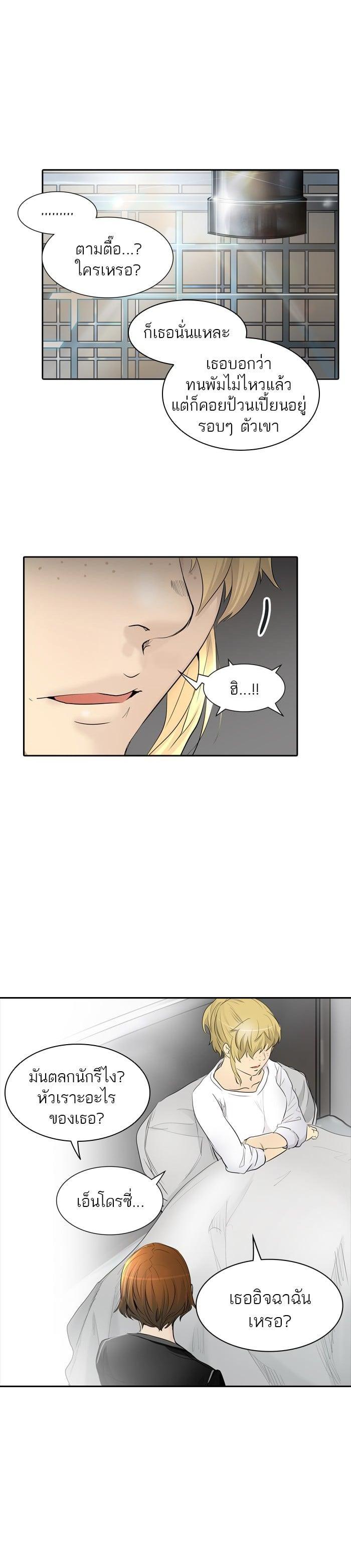 Manga-lc-com อ่านมังงะ อ่านการ์ตูน ออนไลน์ ฟรี Tower of God หอคอยเทพเจ้า ตอนที่ 1 2 3 4 5 6 7 8 9 10 11 12 13 14 ฟรี ไม่มีโฆษณา Manga-lc - อ่าน มังงะ อ่าน การ์ตูน ออนไลน์ อ่านมังงะ ฟรี