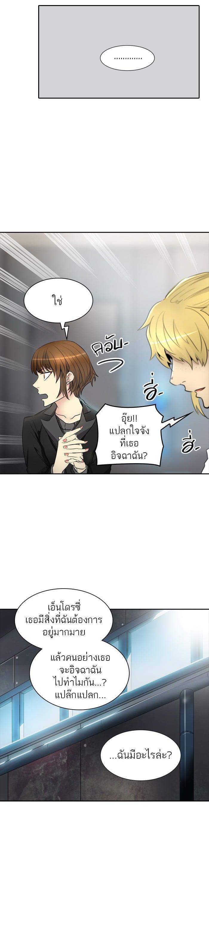 Manga-lc-com อ่านมังงะ อ่านการ์ตูน ออนไลน์ ฟรี Tower of God หอคอยเทพเจ้า ตอนที่ 1 2 3 4 5 6 7 8 9 10 11 12 13 14 ฟรี ไม่มีโฆษณา Manga-lc - อ่าน มังงะ อ่าน การ์ตูน ออนไลน์ อ่านมังงะ ฟรี