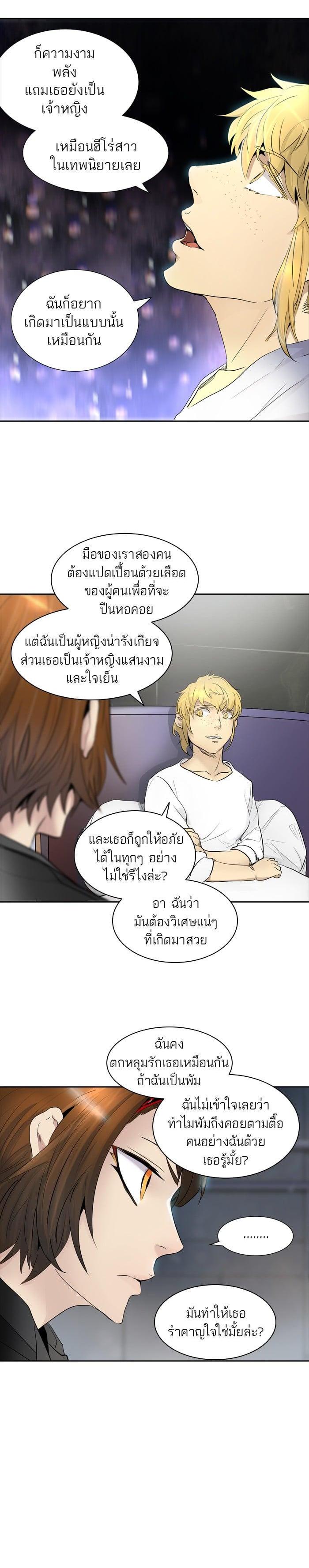 Manga-lc-com อ่านมังงะ อ่านการ์ตูน ออนไลน์ ฟรี Tower of God หอคอยเทพเจ้า ตอนที่ 1 2 3 4 5 6 7 8 9 10 11 12 13 14 ฟรี ไม่มีโฆษณา Manga-lc - อ่าน มังงะ อ่าน การ์ตูน ออนไลน์ อ่านมังงะ ฟรี
