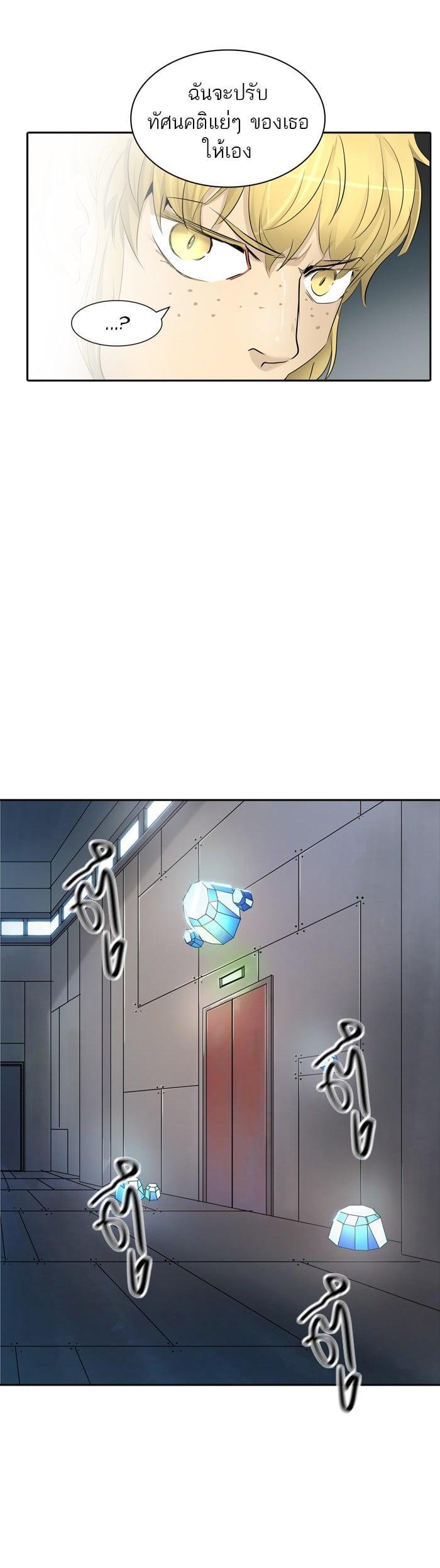 Manga-lc-com อ่านมังงะ อ่านการ์ตูน ออนไลน์ ฟรี Tower of God หอคอยเทพเจ้า ตอนที่ 1 2 3 4 5 6 7 8 9 10 11 12 13 14 ฟรี ไม่มีโฆษณา Manga-lc - อ่าน มังงะ อ่าน การ์ตูน ออนไลน์ อ่านมังงะ ฟรี