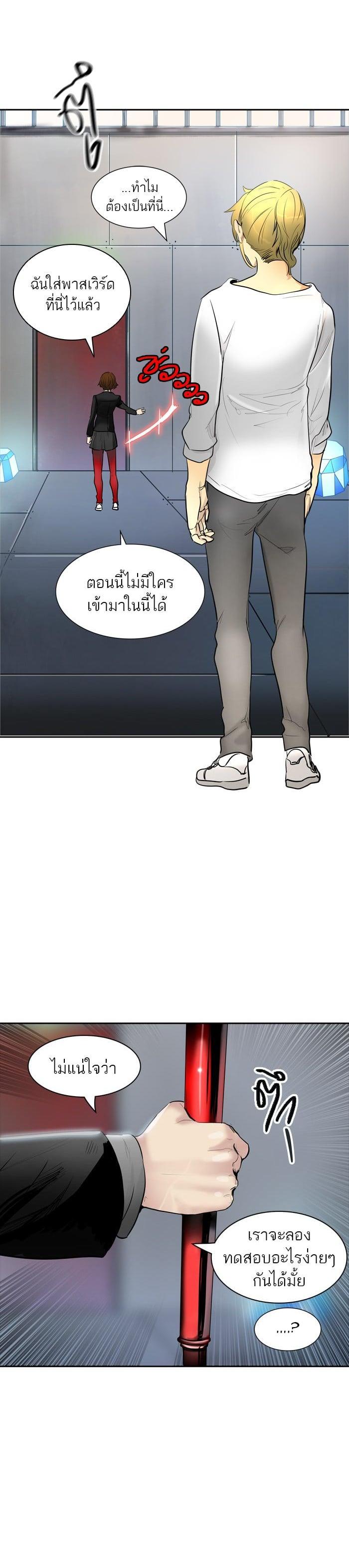 Manga-lc-com อ่านมังงะ อ่านการ์ตูน ออนไลน์ ฟรี Tower of God หอคอยเทพเจ้า ตอนที่ 1 2 3 4 5 6 7 8 9 10 11 12 13 14 ฟรี ไม่มีโฆษณา Manga-lc - อ่าน มังงะ อ่าน การ์ตูน ออนไลน์ อ่านมังงะ ฟรี