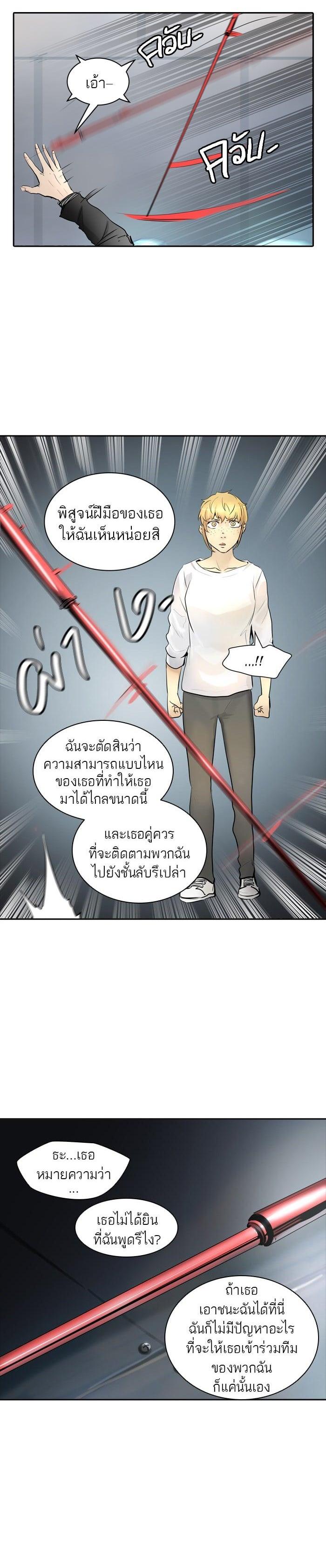 Manga-lc-com อ่านมังงะ อ่านการ์ตูน ออนไลน์ ฟรี Tower of God หอคอยเทพเจ้า ตอนที่ 1 2 3 4 5 6 7 8 9 10 11 12 13 14 ฟรี ไม่มีโฆษณา Manga-lc - อ่าน มังงะ อ่าน การ์ตูน ออนไลน์ อ่านมังงะ ฟรี