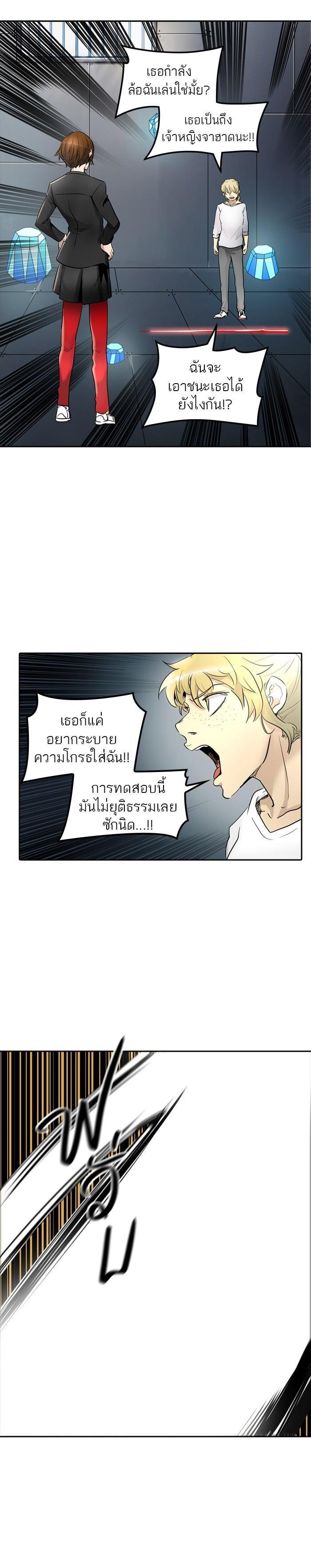 Manga-lc-com อ่านมังงะ อ่านการ์ตูน ออนไลน์ ฟรี Tower of God หอคอยเทพเจ้า ตอนที่ 1 2 3 4 5 6 7 8 9 10 11 12 13 14 ฟรี ไม่มีโฆษณา Manga-lc - อ่าน มังงะ อ่าน การ์ตูน ออนไลน์ อ่านมังงะ ฟรี