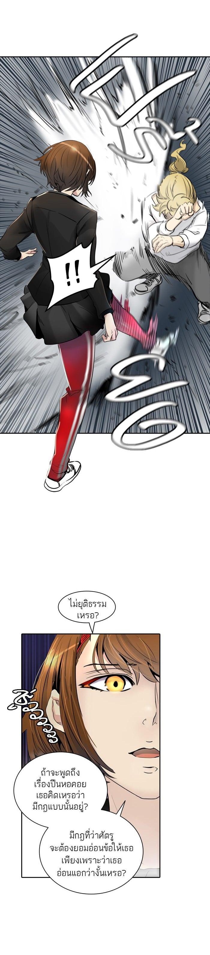 Manga-lc-com อ่านมังงะ อ่านการ์ตูน ออนไลน์ ฟรี Tower of God หอคอยเทพเจ้า ตอนที่ 1 2 3 4 5 6 7 8 9 10 11 12 13 14 ฟรี ไม่มีโฆษณา Manga-lc - อ่าน มังงะ อ่าน การ์ตูน ออนไลน์ อ่านมังงะ ฟรี