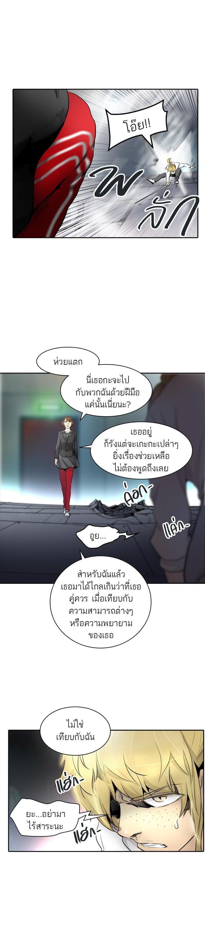 Manga-lc-com อ่านมังงะ อ่านการ์ตูน ออนไลน์ ฟรี Tower of God หอคอยเทพเจ้า ตอนที่ 1 2 3 4 5 6 7 8 9 10 11 12 13 14 ฟรี ไม่มีโฆษณา Manga-lc - อ่าน มังงะ อ่าน การ์ตูน ออนไลน์ อ่านมังงะ ฟรี