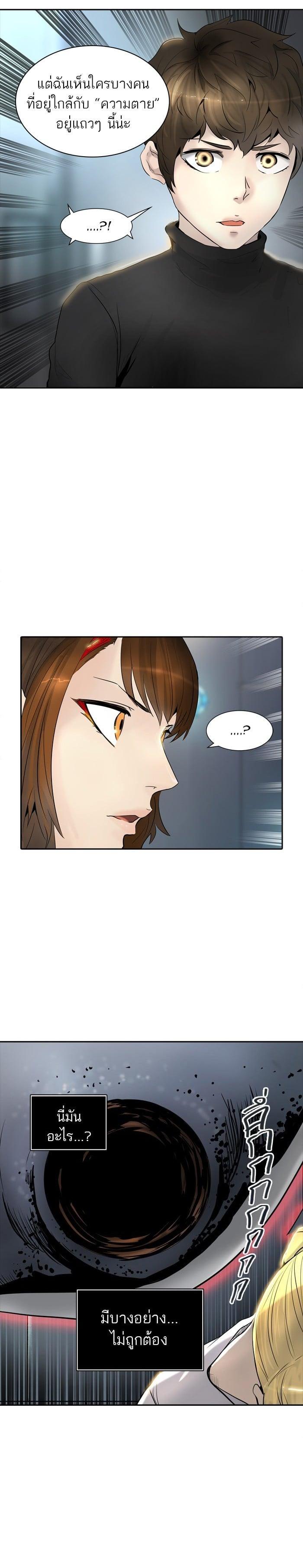 Manga-lc-com อ่านมังงะ อ่านการ์ตูน ออนไลน์ ฟรี Tower of God หอคอยเทพเจ้า ตอนที่ 1 2 3 4 5 6 7 8 9 10 11 12 13 14 ฟรี ไม่มีโฆษณา Manga-lc - อ่าน มังงะ อ่าน การ์ตูน ออนไลน์ อ่านมังงะ ฟรี