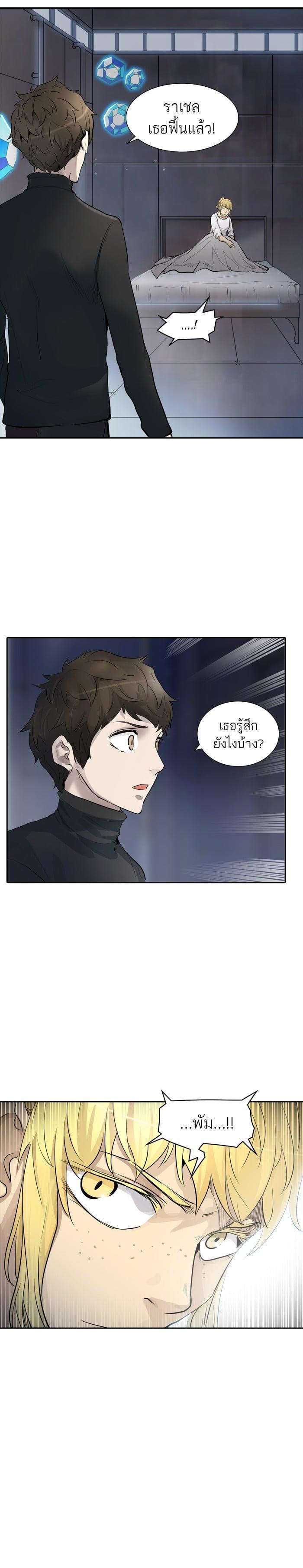 Manga-lc-com อ่านมังงะ อ่านการ์ตูน ออนไลน์ ฟรี Tower of God หอคอยเทพเจ้า ตอนที่ 1 2 3 4 5 6 7 8 9 10 11 12 13 14 ฟรี ไม่มีโฆษณา Manga-lc - อ่าน มังงะ อ่าน การ์ตูน ออนไลน์ อ่านมังงะ ฟรี