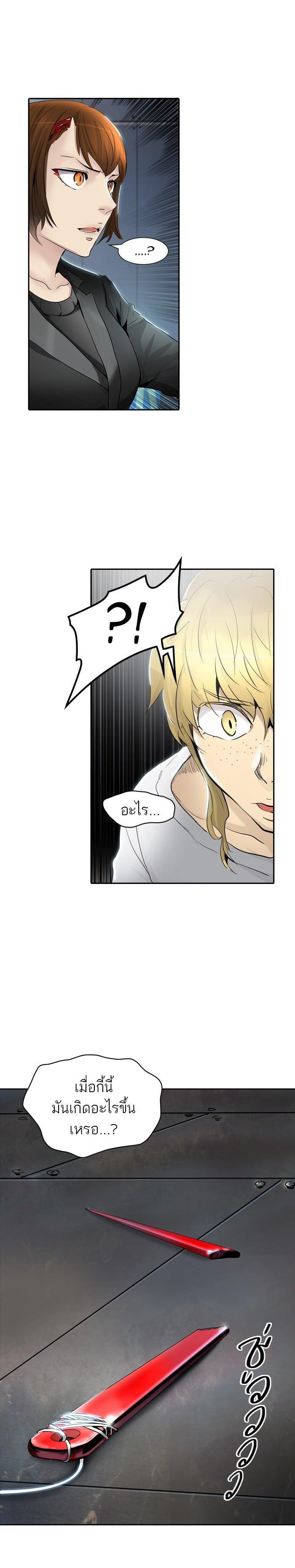 Manga-lc-com อ่านมังงะ อ่านการ์ตูน ออนไลน์ ฟรี Tower of God หอคอยเทพเจ้า ตอนที่ 1 2 3 4 5 6 7 8 9 10 11 12 13 14 ฟรี ไม่มีโฆษณา Manga-lc - อ่าน มังงะ อ่าน การ์ตูน ออนไลน์ อ่านมังงะ ฟรี