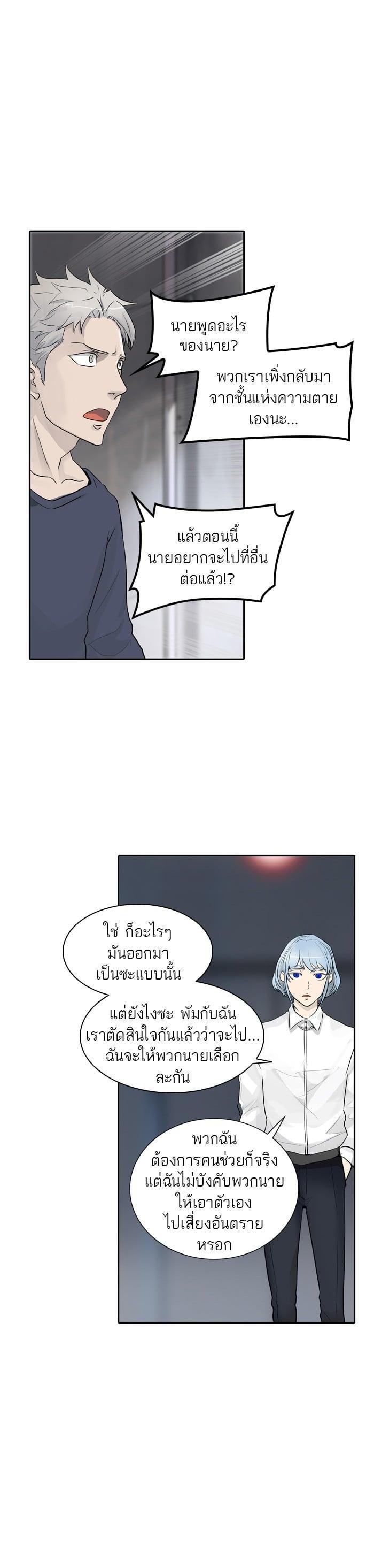 Manga-lc-com อ่านมังงะ อ่านการ์ตูน ออนไลน์ ฟรี Tower of God หอคอยเทพเจ้า ตอนที่ 1 2 3 4 5 6 7 8 9 10 11 12 13 14 ฟรี ไม่มีโฆษณา Manga-lc - อ่าน มังงะ อ่าน การ์ตูน ออนไลน์ อ่านมังงะ ฟรี