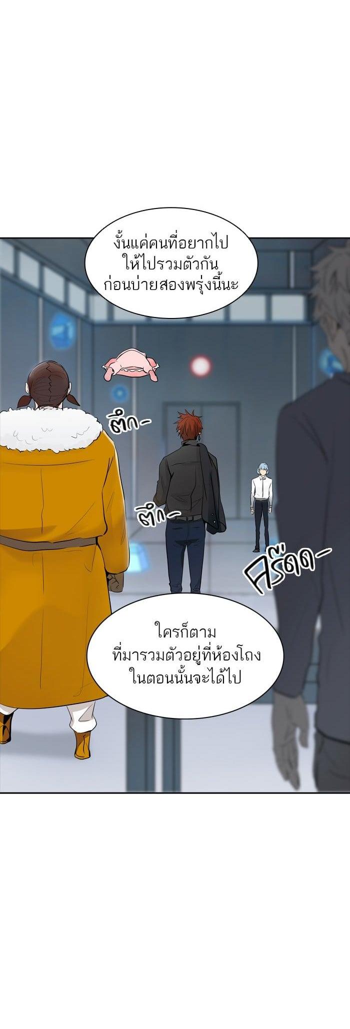 Manga-lc-com อ่านมังงะ อ่านการ์ตูน ออนไลน์ ฟรี Tower of God หอคอยเทพเจ้า ตอนที่ 1 2 3 4 5 6 7 8 9 10 11 12 13 14 ฟรี ไม่มีโฆษณา Manga-lc - อ่าน มังงะ อ่าน การ์ตูน ออนไลน์ อ่านมังงะ ฟรี