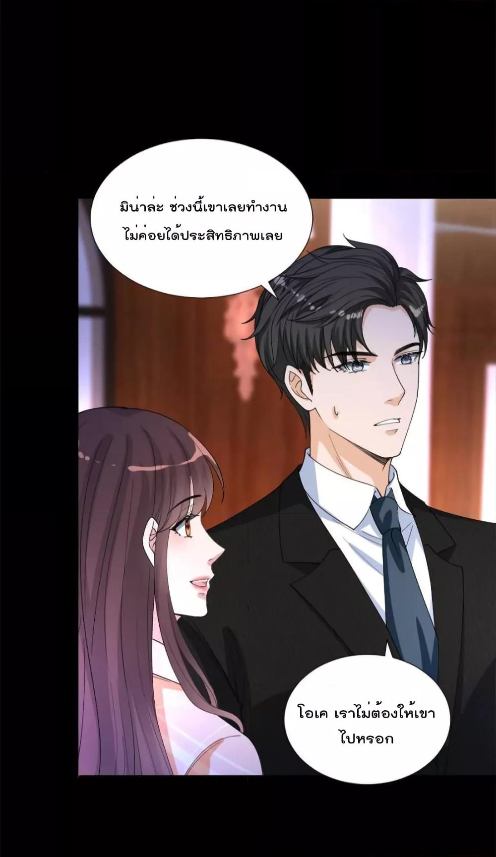 Manga-lc-com อ่านมังงะ อ่านการ์ตูน ออนไลน์ ฟรี Trial Marriage Husband  Need to Work Hard ตอนที่ 1 2 3 4 5 6 7 8 9 10 11 12 13 14 ฟรี ไม่มีโฆษณา Manga-lc - อ่าน มังงะ อ่าน การ์ตูน ออนไลน์ อ่านมังงะ ฟรี