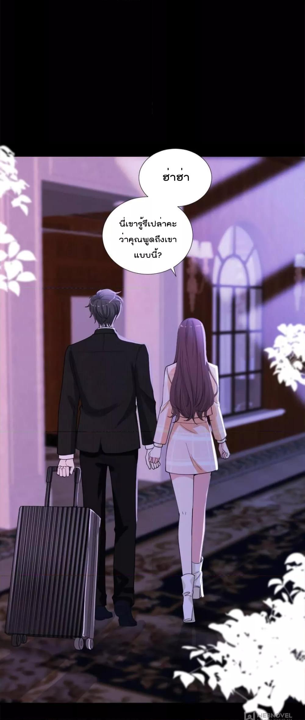 Manga-lc-com อ่านมังงะ อ่านการ์ตูน ออนไลน์ ฟรี Trial Marriage Husband  Need to Work Hard ตอนที่ 1 2 3 4 5 6 7 8 9 10 11 12 13 14 ฟรี ไม่มีโฆษณา Manga-lc - อ่าน มังงะ อ่าน การ์ตูน ออนไลน์ อ่านมังงะ ฟรี