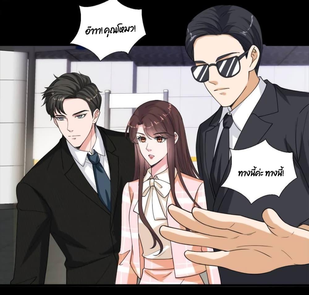 Manga-lc-com อ่านมังงะ อ่านการ์ตูน ออนไลน์ ฟรี Trial Marriage Husband  Need to Work Hard ตอนที่ 1 2 3 4 5 6 7 8 9 10 11 12 13 14 ฟรี ไม่มีโฆษณา Manga-lc - อ่าน มังงะ อ่าน การ์ตูน ออนไลน์ อ่านมังงะ ฟรี