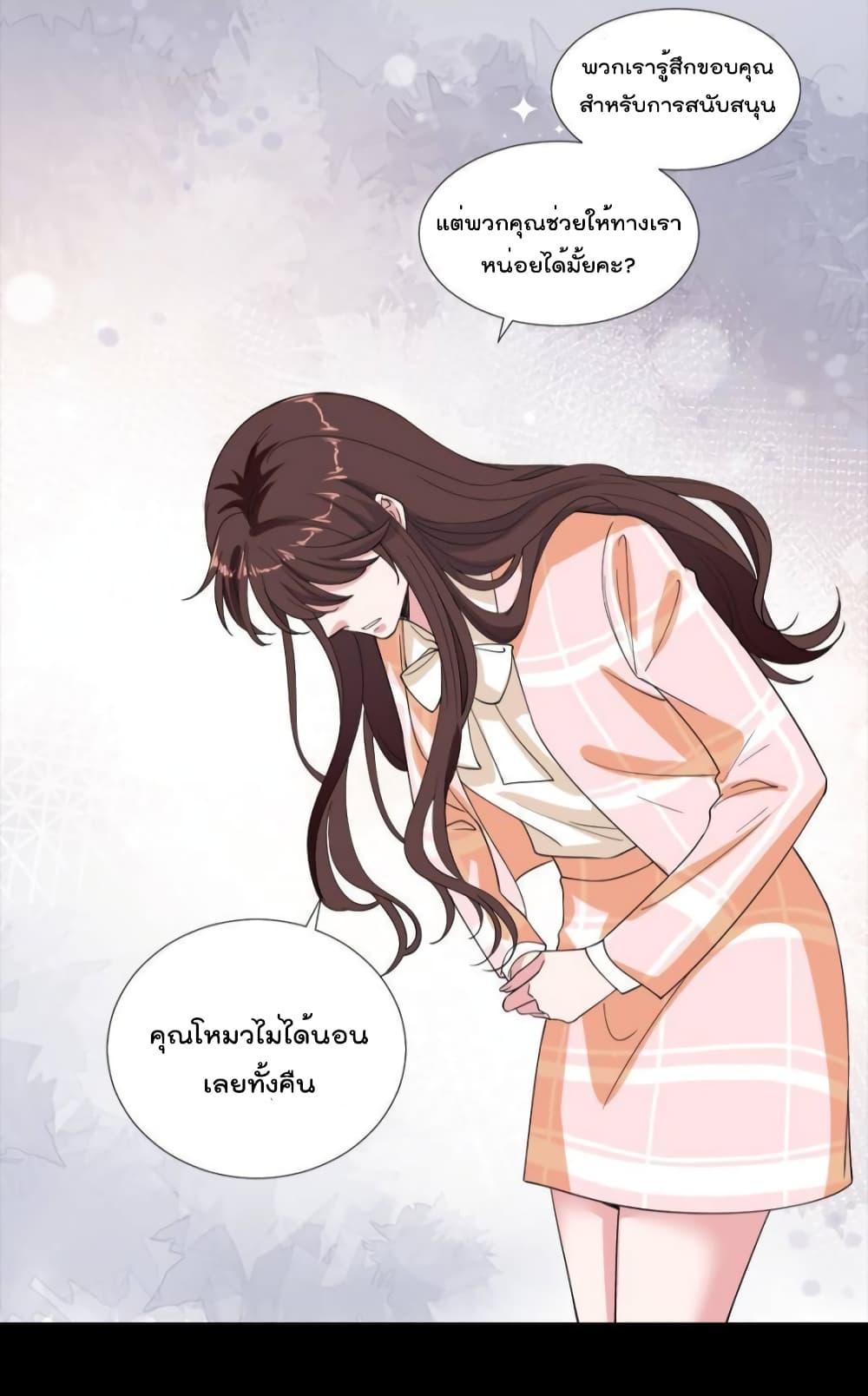 Manga-lc-com อ่านมังงะ อ่านการ์ตูน ออนไลน์ ฟรี Trial Marriage Husband  Need to Work Hard ตอนที่ 1 2 3 4 5 6 7 8 9 10 11 12 13 14 ฟรี ไม่มีโฆษณา Manga-lc - อ่าน มังงะ อ่าน การ์ตูน ออนไลน์ อ่านมังงะ ฟรี