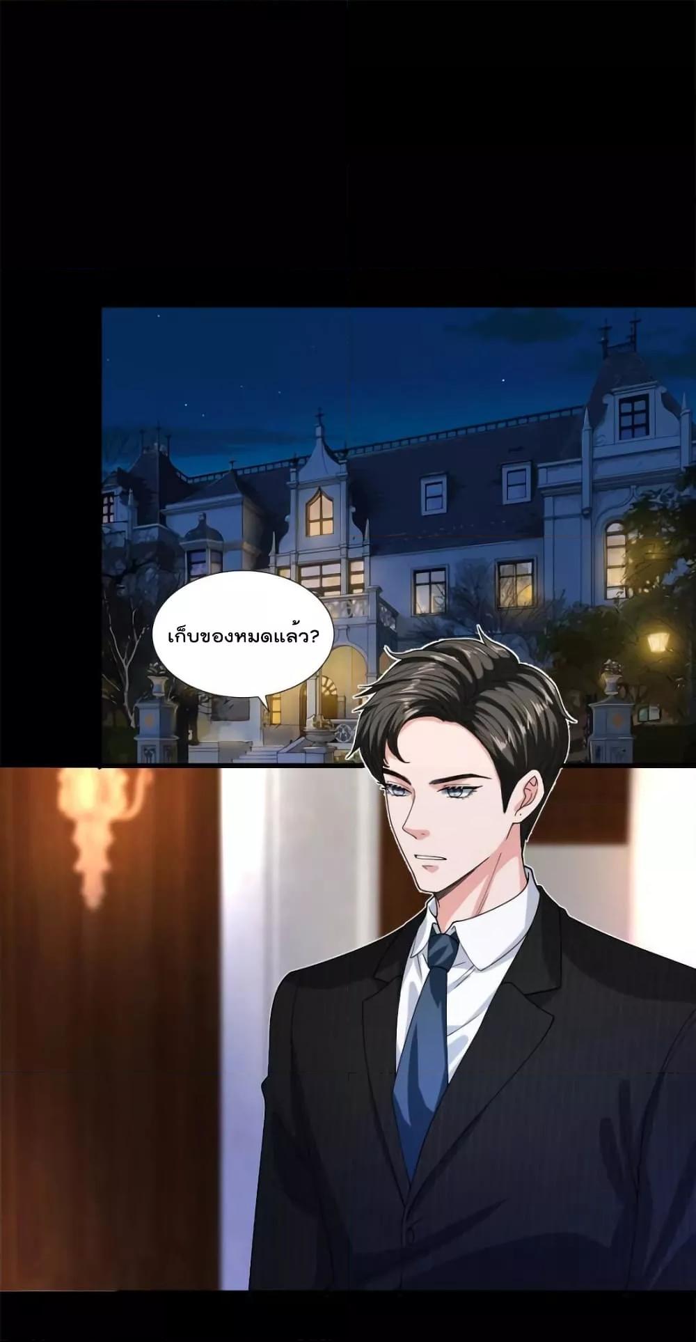 Manga-lc-com อ่านมังงะ อ่านการ์ตูน ออนไลน์ ฟรี Trial Marriage Husband  Need to Work Hard ตอนที่ 1 2 3 4 5 6 7 8 9 10 11 12 13 14 ฟรี ไม่มีโฆษณา Manga-lc - อ่าน มังงะ อ่าน การ์ตูน ออนไลน์ อ่านมังงะ ฟรี