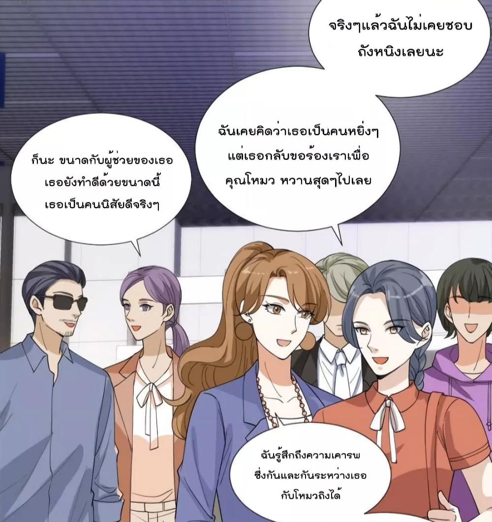 Manga-lc-com อ่านมังงะ อ่านการ์ตูน ออนไลน์ ฟรี Trial Marriage Husband  Need to Work Hard ตอนที่ 1 2 3 4 5 6 7 8 9 10 11 12 13 14 ฟรี ไม่มีโฆษณา Manga-lc - อ่าน มังงะ อ่าน การ์ตูน ออนไลน์ อ่านมังงะ ฟรี