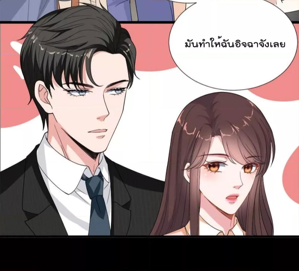 Manga-lc-com อ่านมังงะ อ่านการ์ตูน ออนไลน์ ฟรี Trial Marriage Husband  Need to Work Hard ตอนที่ 1 2 3 4 5 6 7 8 9 10 11 12 13 14 ฟรี ไม่มีโฆษณา Manga-lc - อ่าน มังงะ อ่าน การ์ตูน ออนไลน์ อ่านมังงะ ฟรี