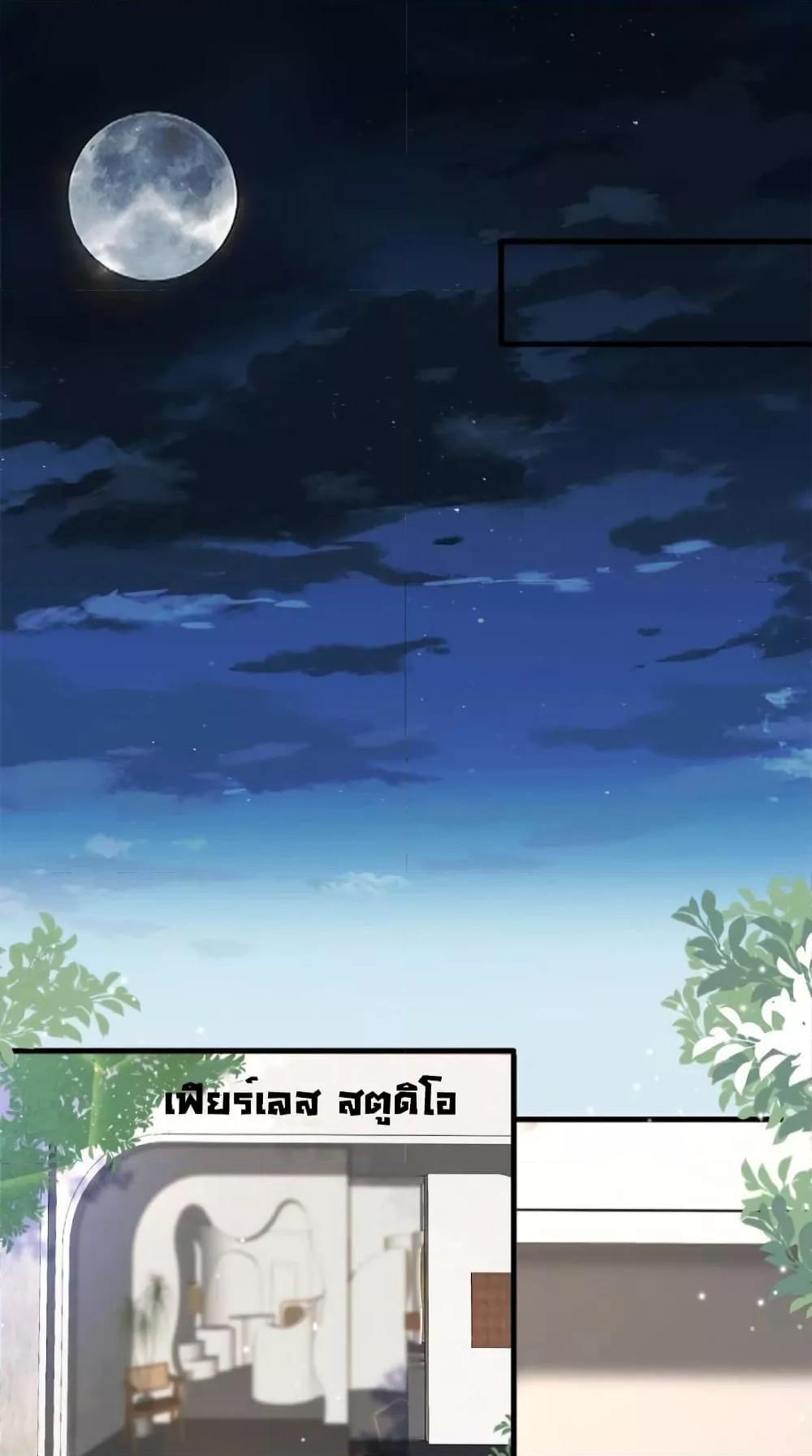 Manga-lc-com อ่านมังงะ อ่านการ์ตูน ออนไลน์ ฟรี Trial Marriage Husband  Need to Work Hard ตอนที่ 1 2 3 4 5 6 7 8 9 10 11 12 13 14 ฟรี ไม่มีโฆษณา Manga-lc - อ่าน มังงะ อ่าน การ์ตูน ออนไลน์ อ่านมังงะ ฟรี