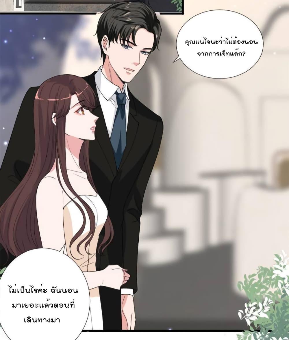 Manga-lc-com อ่านมังงะ อ่านการ์ตูน ออนไลน์ ฟรี Trial Marriage Husband  Need to Work Hard ตอนที่ 1 2 3 4 5 6 7 8 9 10 11 12 13 14 ฟรี ไม่มีโฆษณา Manga-lc - อ่าน มังงะ อ่าน การ์ตูน ออนไลน์ อ่านมังงะ ฟรี