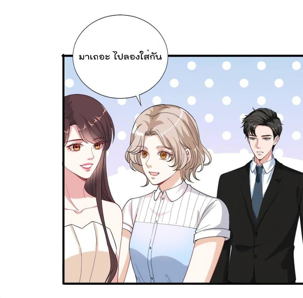 Manga-lc-com อ่านมังงะ อ่านการ์ตูน ออนไลน์ ฟรี Trial Marriage Husband  Need to Work Hard ตอนที่ 1 2 3 4 5 6 7 8 9 10 11 12 13 14 ฟรี ไม่มีโฆษณา Manga-lc - อ่าน มังงะ อ่าน การ์ตูน ออนไลน์ อ่านมังงะ ฟรี