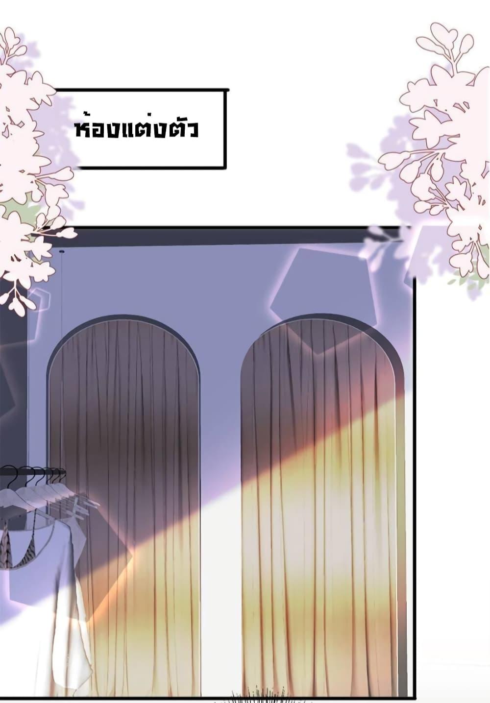 Manga-lc-com อ่านมังงะ อ่านการ์ตูน ออนไลน์ ฟรี Trial Marriage Husband  Need to Work Hard ตอนที่ 1 2 3 4 5 6 7 8 9 10 11 12 13 14 ฟรี ไม่มีโฆษณา Manga-lc - อ่าน มังงะ อ่าน การ์ตูน ออนไลน์ อ่านมังงะ ฟรี