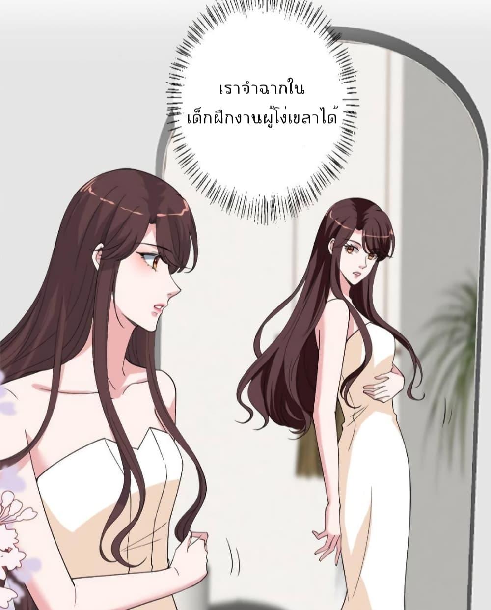 Manga-lc-com อ่านมังงะ อ่านการ์ตูน ออนไลน์ ฟรี Trial Marriage Husband  Need to Work Hard ตอนที่ 1 2 3 4 5 6 7 8 9 10 11 12 13 14 ฟรี ไม่มีโฆษณา Manga-lc - อ่าน มังงะ อ่าน การ์ตูน ออนไลน์ อ่านมังงะ ฟรี
