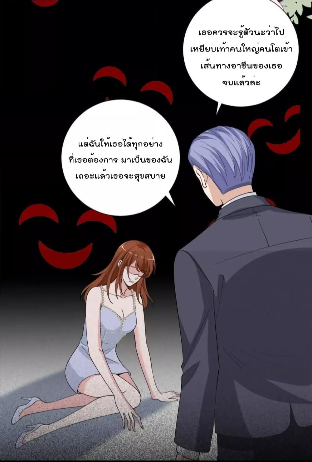 Manga-lc-com อ่านมังงะ อ่านการ์ตูน ออนไลน์ ฟรี Trial Marriage Husband  Need to Work Hard ตอนที่ 1 2 3 4 5 6 7 8 9 10 11 12 13 14 ฟรี ไม่มีโฆษณา Manga-lc - อ่าน มังงะ อ่าน การ์ตูน ออนไลน์ อ่านมังงะ ฟรี