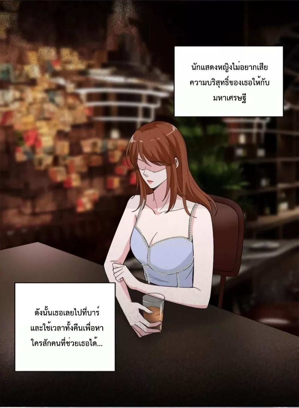 Manga-lc-com อ่านมังงะ อ่านการ์ตูน ออนไลน์ ฟรี Trial Marriage Husband  Need to Work Hard ตอนที่ 1 2 3 4 5 6 7 8 9 10 11 12 13 14 ฟรี ไม่มีโฆษณา Manga-lc - อ่าน มังงะ อ่าน การ์ตูน ออนไลน์ อ่านมังงะ ฟรี