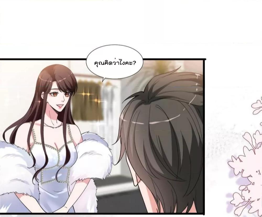 Manga-lc-com อ่านมังงะ อ่านการ์ตูน ออนไลน์ ฟรี Trial Marriage Husband  Need to Work Hard ตอนที่ 1 2 3 4 5 6 7 8 9 10 11 12 13 14 ฟรี ไม่มีโฆษณา Manga-lc - อ่าน มังงะ อ่าน การ์ตูน ออนไลน์ อ่านมังงะ ฟรี