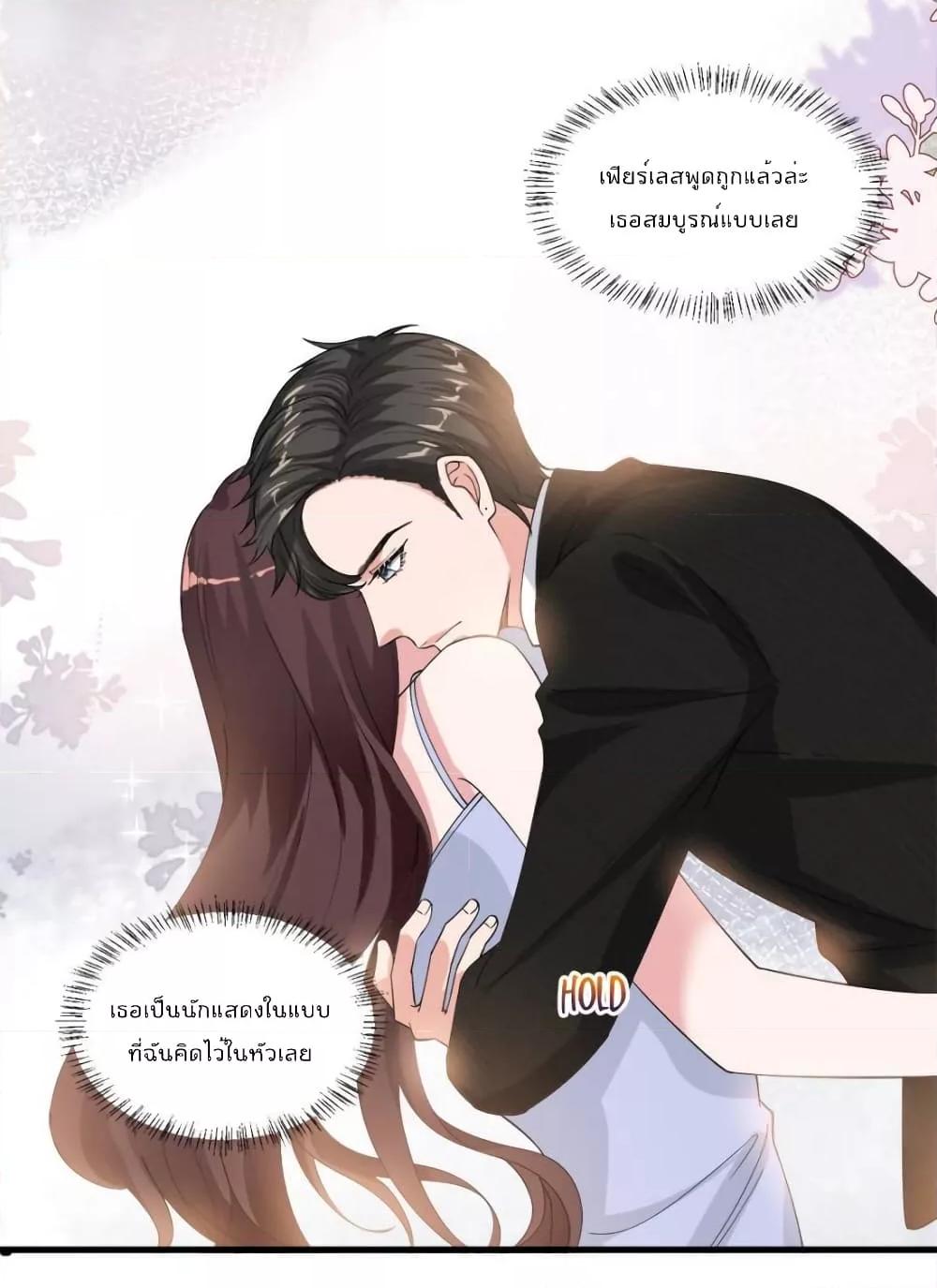 Manga-lc-com อ่านมังงะ อ่านการ์ตูน ออนไลน์ ฟรี Trial Marriage Husband  Need to Work Hard ตอนที่ 1 2 3 4 5 6 7 8 9 10 11 12 13 14 ฟรี ไม่มีโฆษณา Manga-lc - อ่าน มังงะ อ่าน การ์ตูน ออนไลน์ อ่านมังงะ ฟรี
