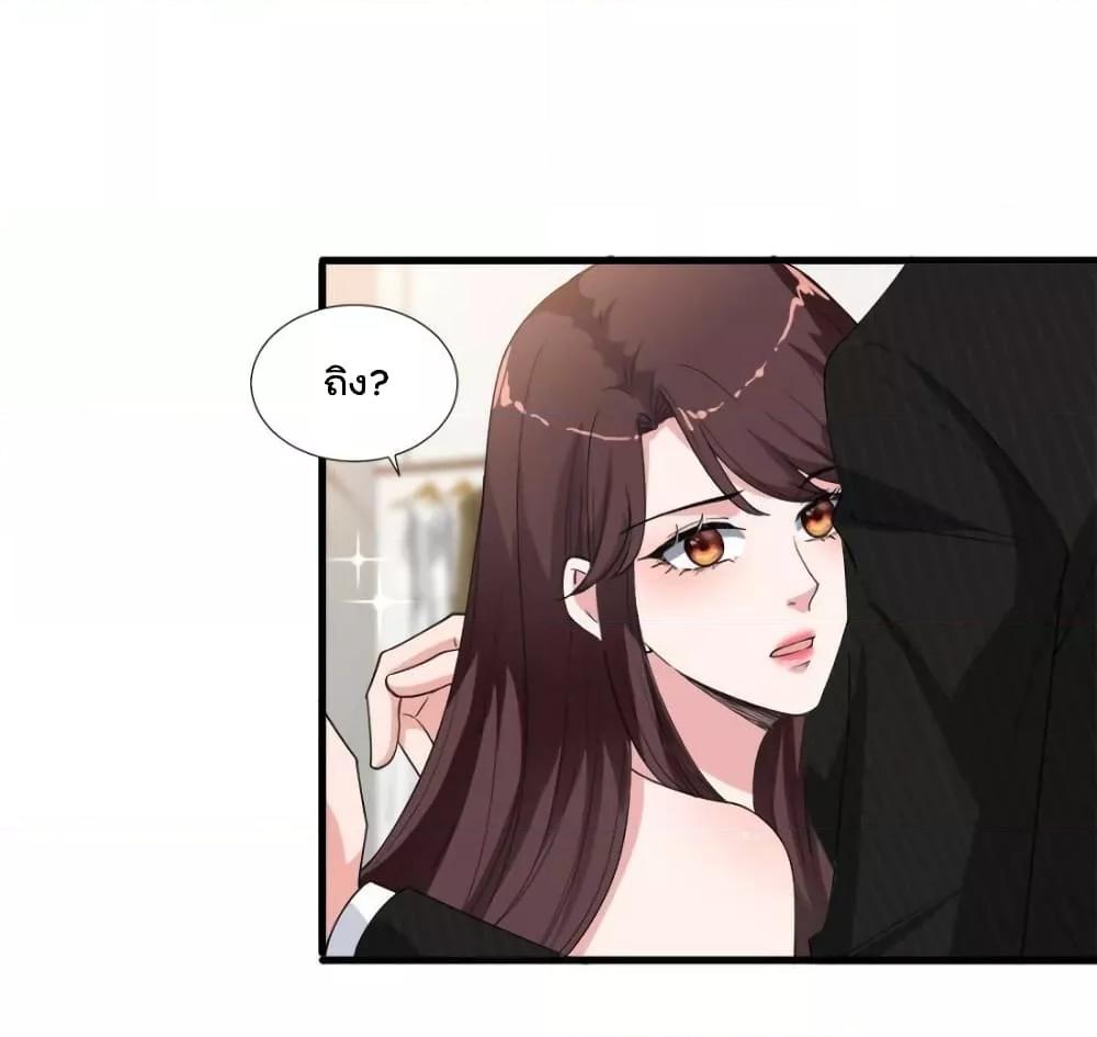 Manga-lc-com อ่านมังงะ อ่านการ์ตูน ออนไลน์ ฟรี Trial Marriage Husband  Need to Work Hard ตอนที่ 1 2 3 4 5 6 7 8 9 10 11 12 13 14 ฟรี ไม่มีโฆษณา Manga-lc - อ่าน มังงะ อ่าน การ์ตูน ออนไลน์ อ่านมังงะ ฟรี