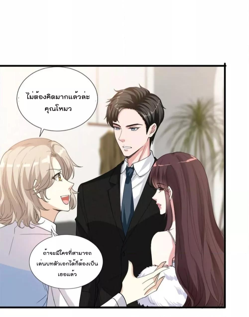 Manga-lc-com อ่านมังงะ อ่านการ์ตูน ออนไลน์ ฟรี Trial Marriage Husband  Need to Work Hard ตอนที่ 1 2 3 4 5 6 7 8 9 10 11 12 13 14 ฟรี ไม่มีโฆษณา Manga-lc - อ่าน มังงะ อ่าน การ์ตูน ออนไลน์ อ่านมังงะ ฟรี
